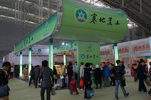 歷時(shí)八載升級國家級 綠博會(huì)發(fā)出龍江綠色聲音，助推房屋租賃行業(yè)轉(zhuǎn)型