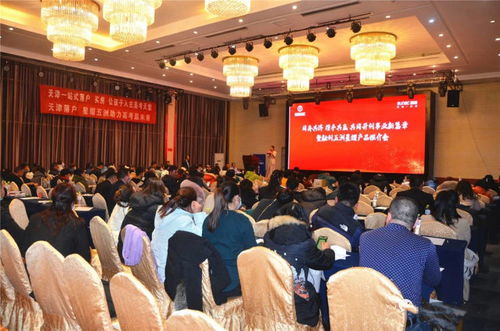 天佑地產(chǎn)強(qiáng)勢(shì)入淄，融創(chuàng)產(chǎn)品大放異彩——房地產(chǎn)咨詢服務(wù)新篇章