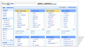 華清遠見3G手機開發(fā)名家大講堂 企業(yè)級與產(chǎn)品級移動應(yīng)用軟件開發(fā)專題及認證咨詢