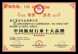 陽江市代辦質(zhì)量信得過產(chǎn)品榮譽(yù)證書的服裝企業(yè)認(rèn)證咨詢服務(wù)